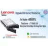 4XB0G88762 | ThinkServer 3.5" 900GB 10K Enterprise SAS 12Gbps Hot HDD